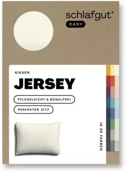 Наволочка Schlafgut "EASY Jersey", (1 шт.), наволочка на молнии, мягкая и впитывающая, наволочка 80х80 см, цвет Yellow Light