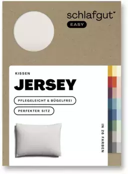 Наволочка Schlafgut "EASY Jersey", (1 шт.), наволочка на молнии, мягкая и впитывающая, наволочка 70х90 см, цвет Sand Light