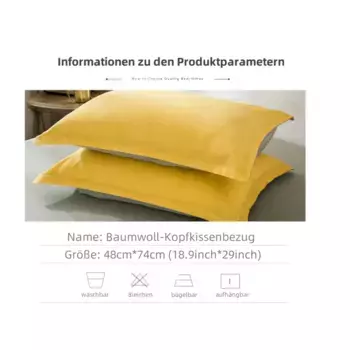 Наволочка SGEBEST