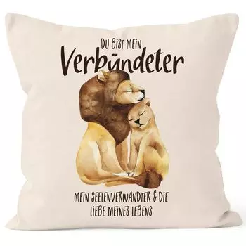 Наволочка Ты мой союзник лев пара львов подарок с высказываниями о любви наволочка декоративная подушка MoonWorks natural unsize