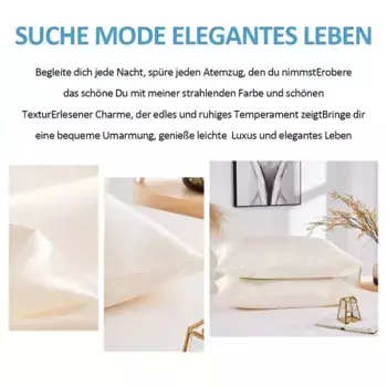 Наволочка Welikera