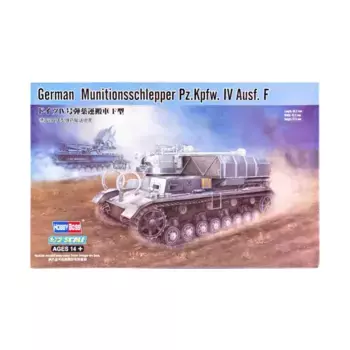 Немецкий Munitionsschlepper Pz.Kpfw. IV Аусф. Ф, Military Model Kits (1:72) (Hobby Boss)