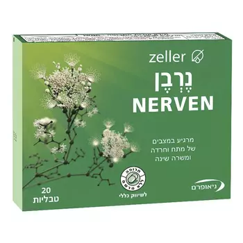Nerven Zeller для успокоения в ситуациях стресса и чрезмерной нервозности, 20 таблеток