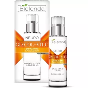 Neuroglycol + Vitamin C Отшелушивающая ночная омолаживающая сыворотка 30 мл Bielenda