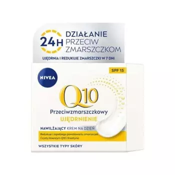 New Nivea Q10 - увлажняющий дневной крем против морщин 50 мл