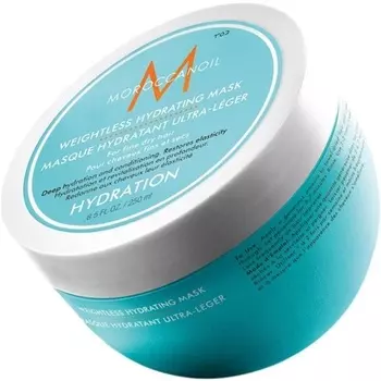 Невесомая увлажняющая маска 250мл, Moroccanoil