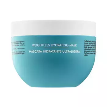 Невесомая увлажняющая маска Moroccanoil
