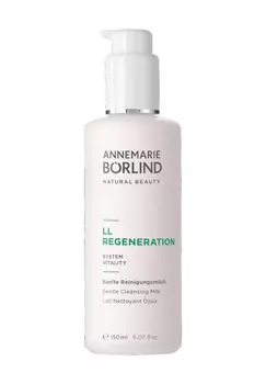 НЕЖНОЕ ОЧИЩАЮЩЕЕ МОЛОКО AnneMarie Borlind