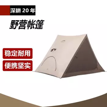 Ngnlw автоматическая быстрооткрывающаяся палатка, складная портативная портативная утолщенная палатка для кемпинга, профессиональная палатка для кемпинга