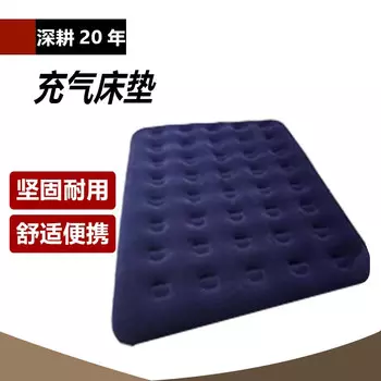 Ngnlw надувной матрас, двойная надувная кровать, уличная палатка, утолщенная переносная напольная кровать для кемпинга, кемпинга