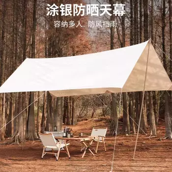 Ngnlw навес, уличная палатка, тент, непромокаемый и солнцезащитный, для кемпинга, пикника