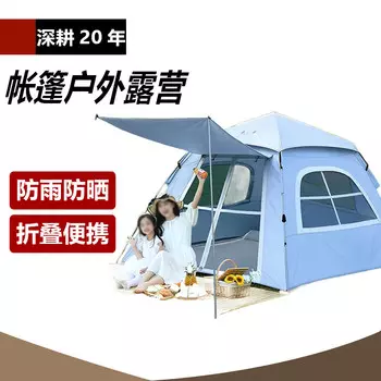 Ngnlw палатка для улицы, осенне-зимняя теплая складная портативная полностью автоматическая палатка для кемпинга, полный комплект снаряжения