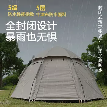 Ngnlw палатка, складной портативный навес для кемпинга, полностью автоматический, быстро открывающийся, двухслойный, непромокаемый и солнцезащитный для кемпинга