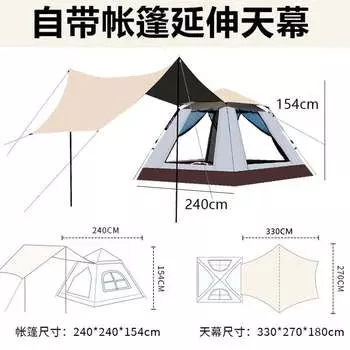 Ngnlw виниловая палатка с навесом, портативная складная палатка для дикого кемпинга, непромокаемая палатка для пикника, кемпинга