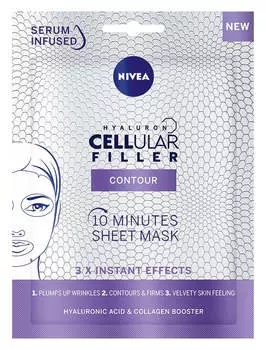 Nivea Hyaluron Cellular Filler Contour 10-минутная тканевая маска 1 шт.