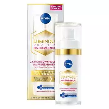Nivea Luminous630 усовершенствованная сыворотка от пигментных пятен 30 мл