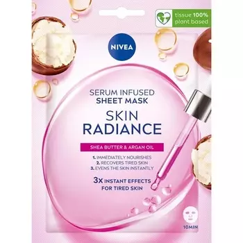 Nivea Маска для рта Skin Radiance с осветляющей сывороткой 1 шт. розовая