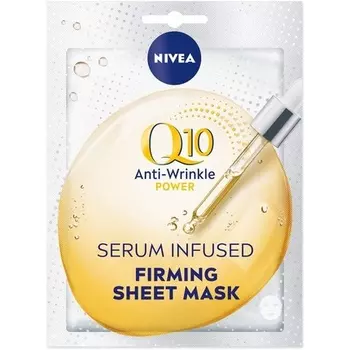 Nivea Q10 Power Anti-Wrinkle + Firming Sheet Mask с коэнзимом Q10 10-минутная крем-маска против морщин, 5 шт.
