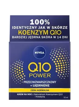 Nivea Q10 Power крем для лица на ночь, 50 ml