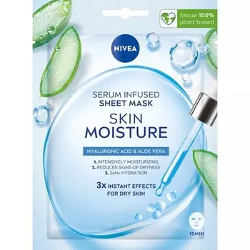 Nivea Увлажняющая маска для полости рта с увлажняющей сывороткой Quiet Shade Clematis Blue