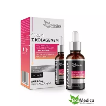 Ночная сыворотка для лица с коллагеном/гиалуроновой кислотой/витамином С 20 мл Ekamedica