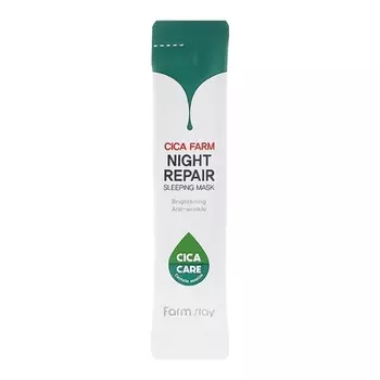 Ночная восстанавливающая маска Cica Farm Night Repair - 4 мл Farmstay