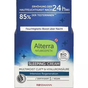 Ночной крем Alterra NATURKOSMETIK, 50 ml