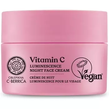Ночной крем для лица C-BERRICA Luminescence 50 мл Natura Siberica