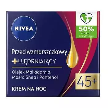 Ночной крем против морщин + укрепляющий 45+ 50мл Nivea