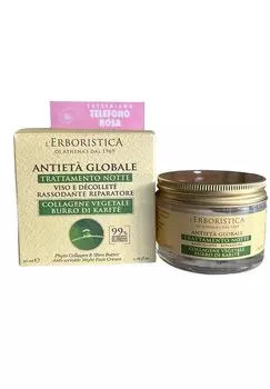 Ночной уход ANTI FALTEN NACHTCREME FR GESICHT UND DEKOLLETE L'ERBORISTICA, цвет wei