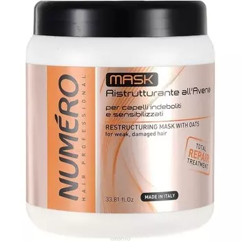 Номер восстанавливающий мультиинтенсивный крем для Avena 1000мл, Brelil