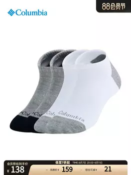Носки Columbia четыре пары унисекс, белый, серый