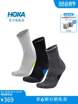 Носки для бега Hoka One One Crew Run, белый / черный / серый
