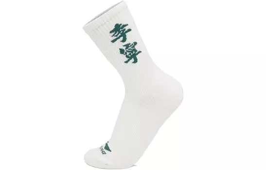 Носки до середины голени унисекс LiNing Sports Life Collection, 1 упаковка, цвет слоновой кости