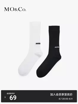 Носки до середины икры Moco 2024 с логотипом, черный / белый