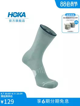 Носки летние Hoka One One до середины икры, агава