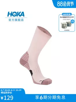 Носки летние Hoka One One Lifestyle, серый