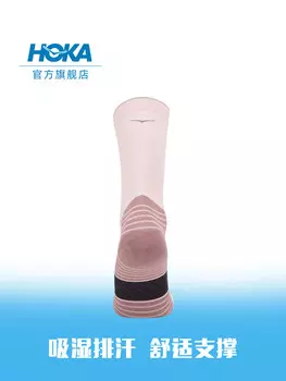 Носки летние Hoka One One Lifestyle, жемчужный