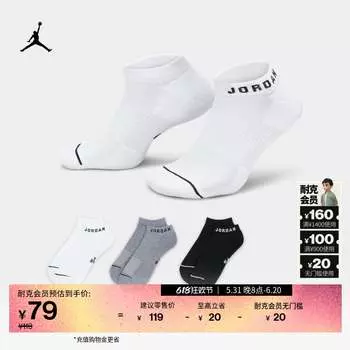Носки-лодочки Jordan Nike, синий / белый