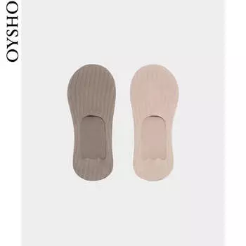 Носки-лодочки Oysho невидимые, серый / коричневый