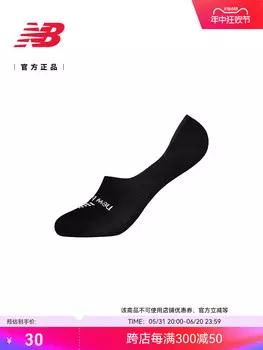 Носки-лодочки унисекс New Balance повседневные