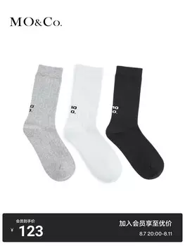 Носки Moco из смесового хлопка до середины икры, черный, серый, белый, черно-белый