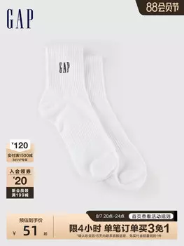 Носки мужские Gap с логотипом, белый