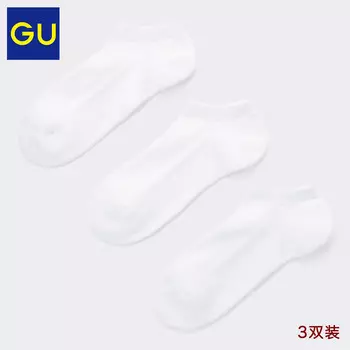 Носки мужские GU, 3 пары, белый