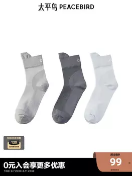 Носки мужские Peacebird спортивные, серый
