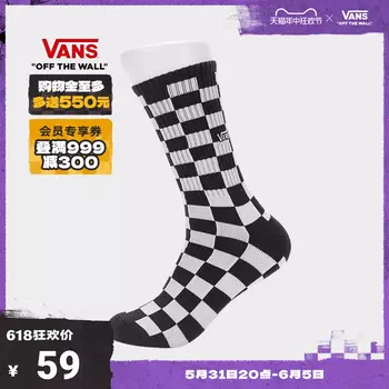 Носки мужские Vans длинные, черный / угольно-серый