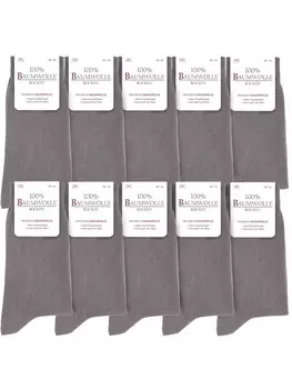 Носки Occulto 10er Pack 100% Baumwoll Ingo, серый