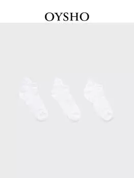 Носки Oysho, 3 пары, мультиколор