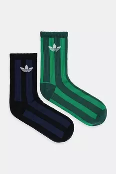 Носки полосатые 2 пары Adidas Originals, зеленый