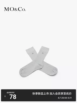 Носки шелковые Moco 2024 Moanke средней длины, серебряный
